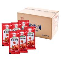 木辰番茄沙司商用肯德基小包薯?xiàng)l