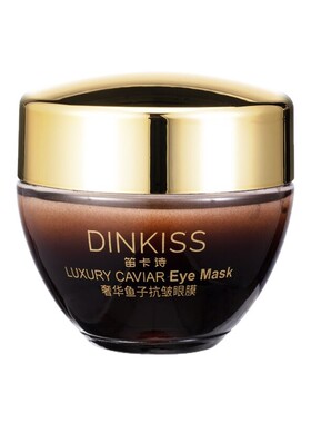 DINKISS笛卡诗奢华鱼子抗皱眼膜