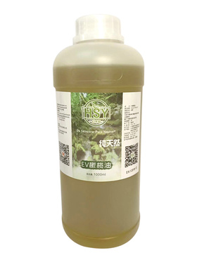 手工皂初榨橄榄油基础油