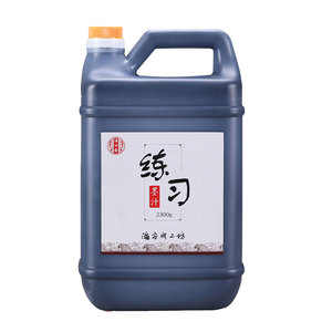 海容斋油烟墨汁书法桶装练字练习