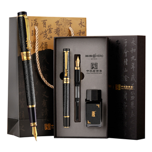 英雄钢笔学生专用练字美工笔弯头书法成人用男士女士高档精致商务办公礼盒礼物送礼教师免费刻字定制logo