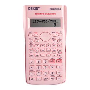 科学计算器高中多功能函数计算器大学生考研金融cfa一建二建考试小型便携复数学电子计算机无声财务注会计用