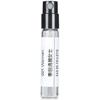 香水小樣事后清晨羅意威買2送1