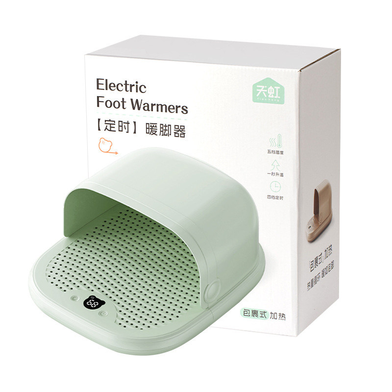 天虹插电式冬季暖脚神器办公室用
