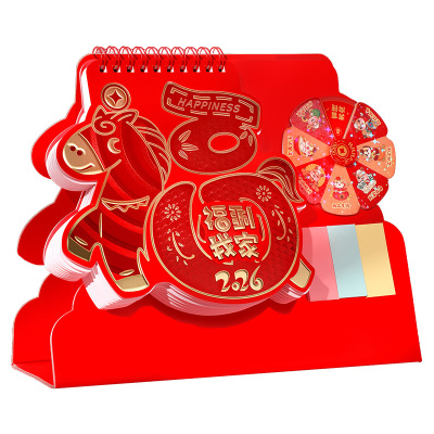 台历日历2026年新款马年支持定制