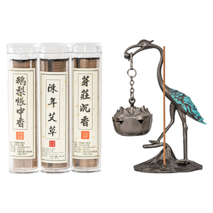 鹅梨帐中香祥云香香薰熏香檀香沉香盘香熏家用卧室内持久香炉薰炉