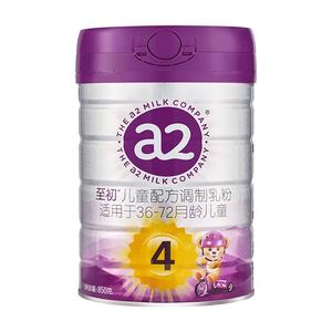 [全程同价]新包装a2至初儿童调制乳粉4段850g 宝宝奶粉官方旗舰店