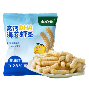 七小七高钙DHA海苔虾条非油炸酥脆儿童鲜虾条健康解馋宝宝小零食