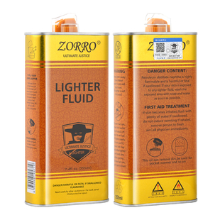 清香型zorro佐罗正品打火机煤油专用油通用火机油燃油配件