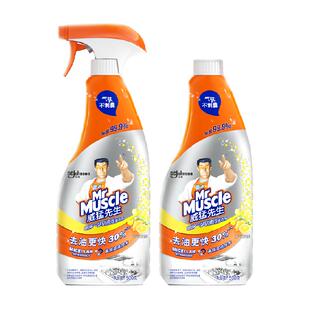 威猛先生厨卫三合一多效清洁剂500g*2