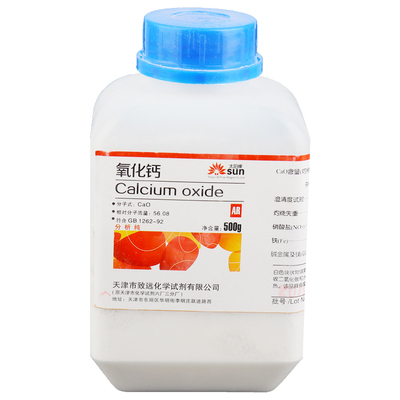 化学试剂分析cao生石灰粉末包邮