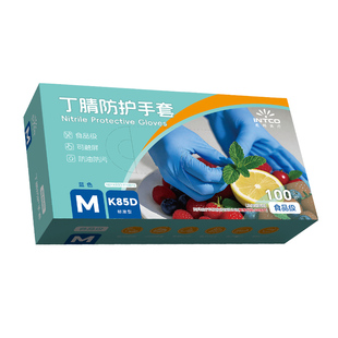 英科一次性丁腈手套食品级专用餐饮烘焙厨房家务橡胶防护加厚耐用