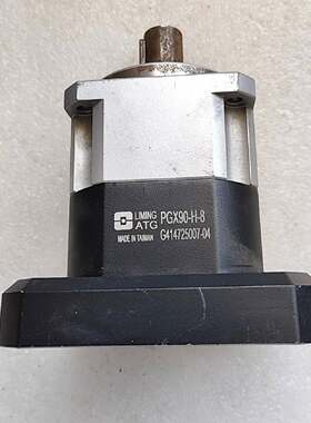 台湾利明ATG精密行星减速机PGX90-H-8，缺抱箍。估重议价