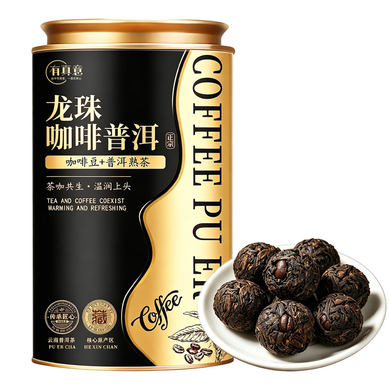新茶咖啡普洱龙珠醇香官方正品