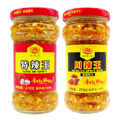 吉星龙下饭特辣两种口味蒜蓉