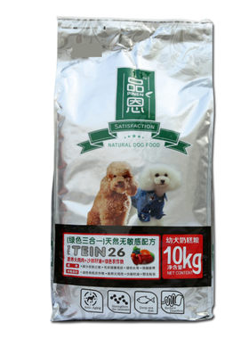 品恩狗粮幼犬奶糕斤约克夏马犬