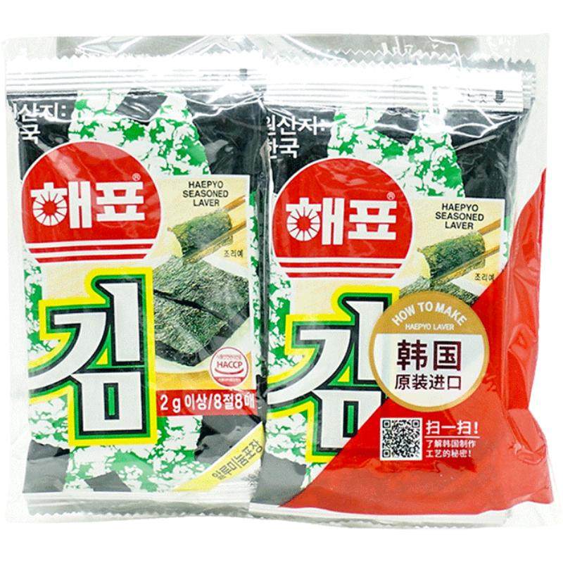 海牌菁品韩国原味海苔袋装匠心烘烤鲜香酥脆海苔片零食寿司儿童