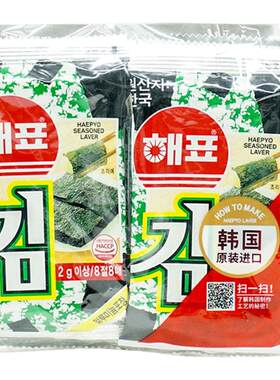 海牌菁品韩国海苔原味口感脆美