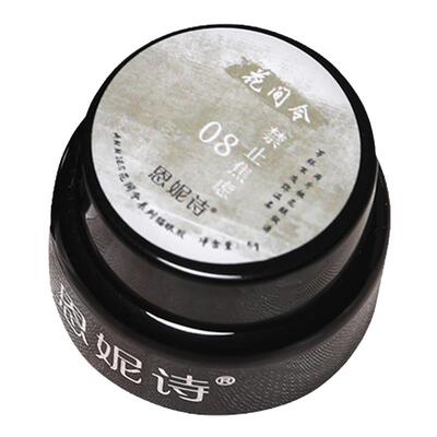 缎绸猫眼玻璃珠指甲油胶