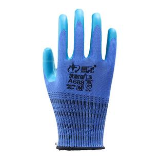 正品星宇劳保手套A688优耐保耐磨王防滑乳胶橡胶工地工作劳动