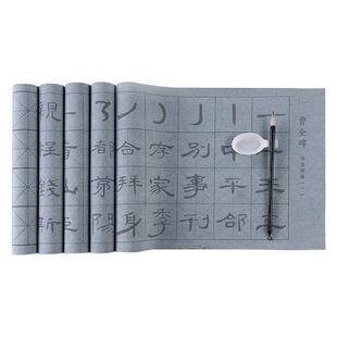 曹全碑隶书毛笔字帖水写布套装初学者临摹书法练字专用小学生练字布水写书法布第四代高级仿宣清水练习水洗布
