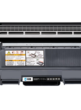 M7400PRO硒鼓M7400粉盒碳粉鼓架