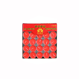 铝壳8小时酥油灯100粒4小时无烟蜡烛礼佛供灯纯植物家用煮茶加热