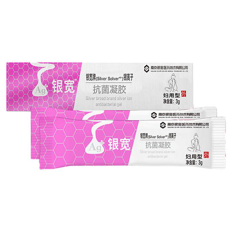 银离子抗菌护理凝胶女生私处洗护
