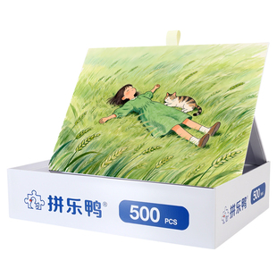 拼乐鸭麦浪里的轻眠时光拼图500片治愈系插画成人解压礼物玩具