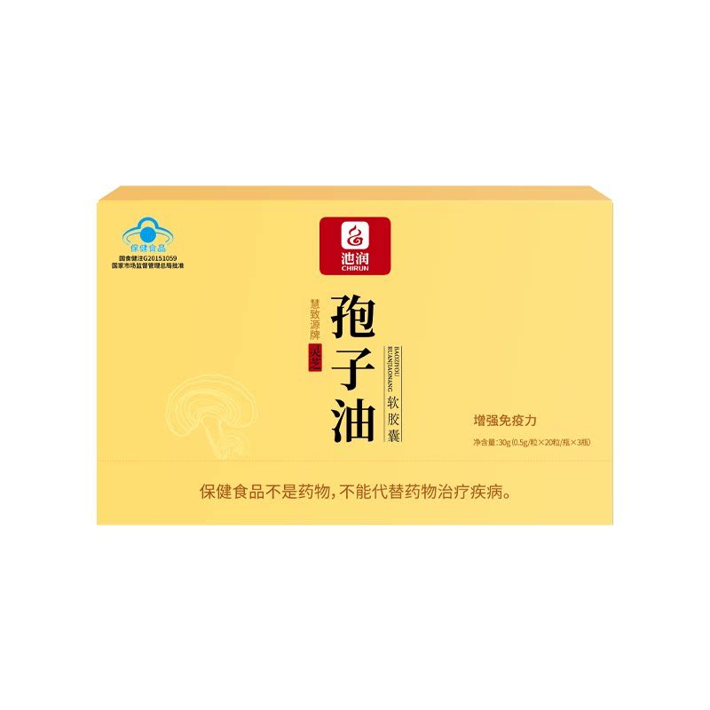 高含量三萜】池润灵芝孢子油胶囊