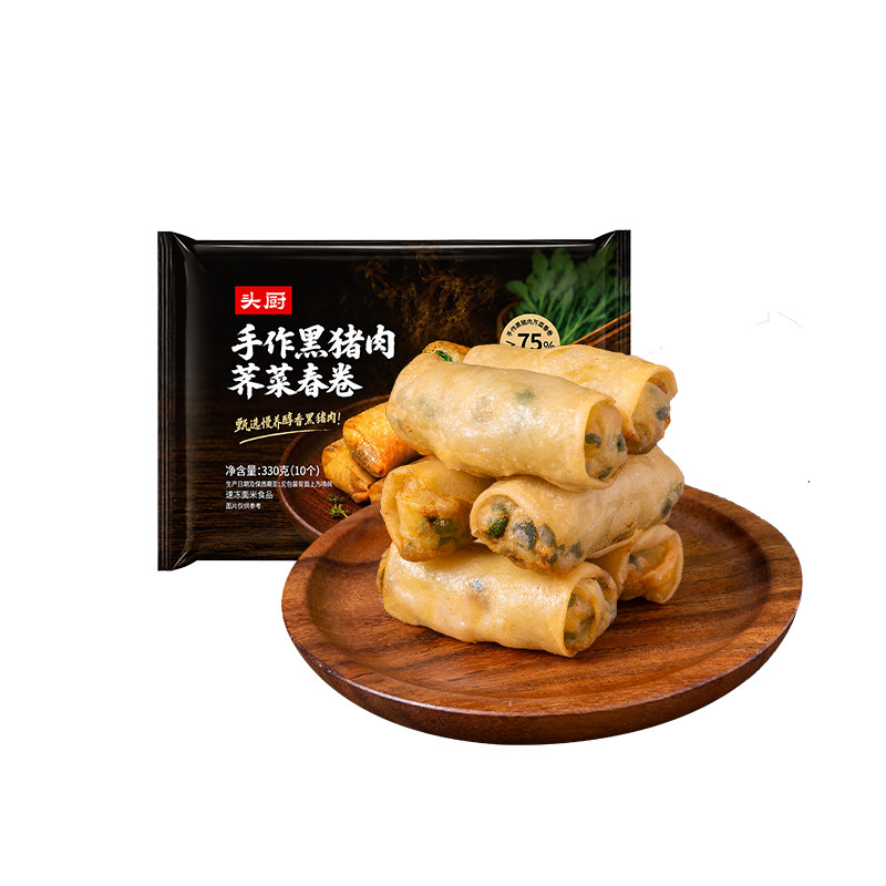 头厨手作黑猪肉荠菜虾仁三鲜春卷半成品速食酥脆炸春饼老式早餐