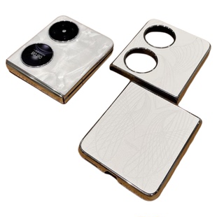 适用华为Pocket 2手机壳新款折叠P50pocket轻奢皮质艺术纹pocket s高级电镀女超薄宝盒全包防摔简约保护套男