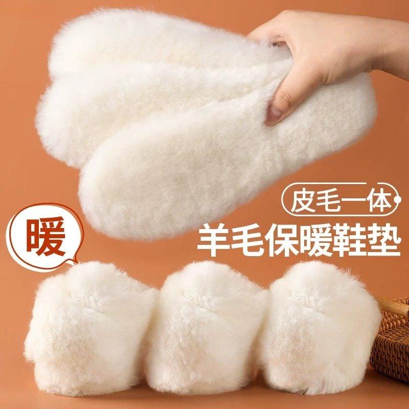 冬季保暖鞋垫羊毛加绒加厚加热皮毛一体男女式儿童通用雪地靴专用