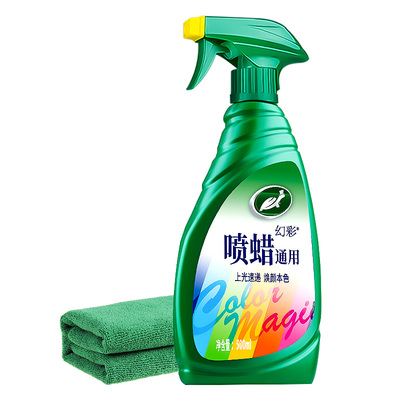 龟牌手喷蜡液体蜡上光养护通用