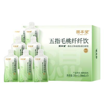 固本堂五指毛桃茯苓纤纤饮