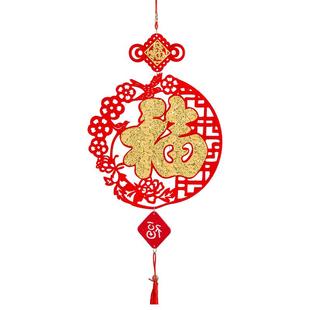 新年门福装饰客厅室内挥春挂饰婚房窗户布置门幅春节过年装饰挂件