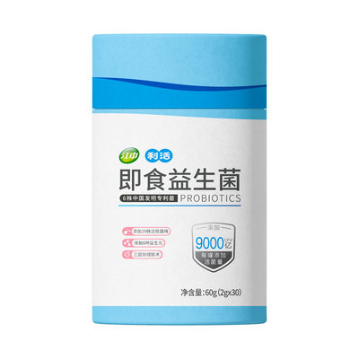 江中B-3浅蓝桶即食益生菌