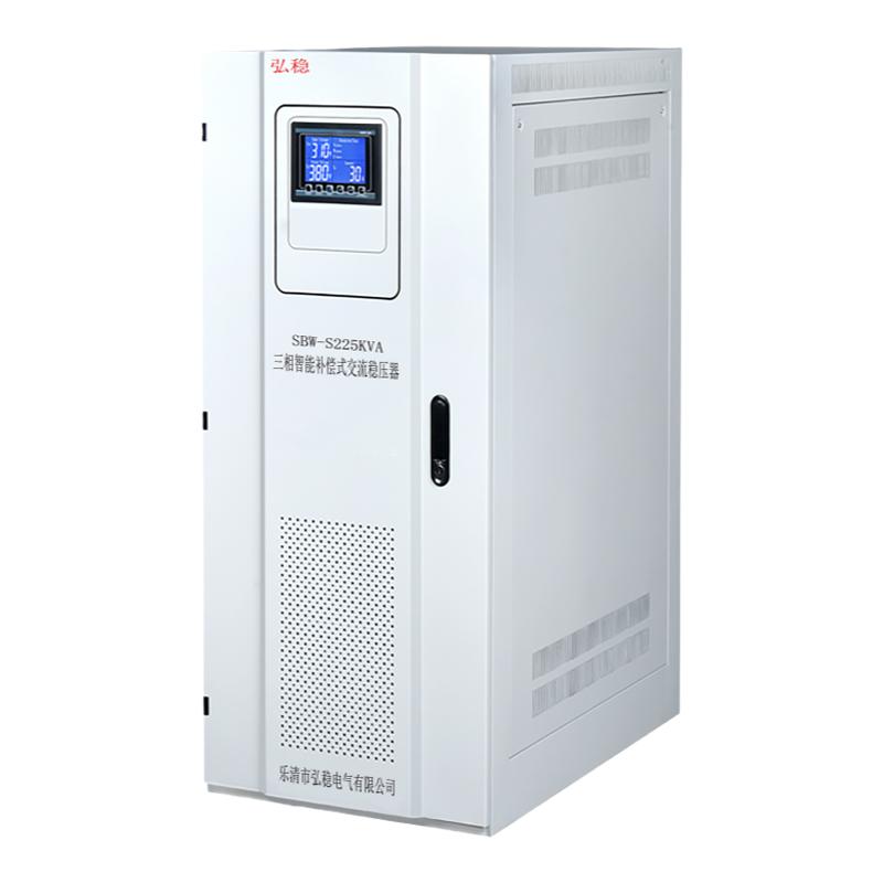 弘稳SBW-S225KVA智能可编程补偿225KW稳压器LCD液晶显示参数可调