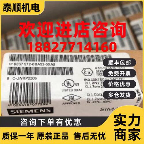 议价6ES7972-OBA52-OXAO西门子RS485 DP总线连接器6ES7972-0BA52-