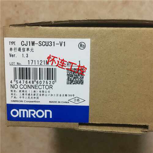 议价全新原装CJ1W-SCU31-V1现货包邮