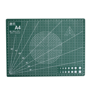 唐氏手工A2a3大号绿色切割垫板美工垫裁切考试板割纸A3双面可用垫