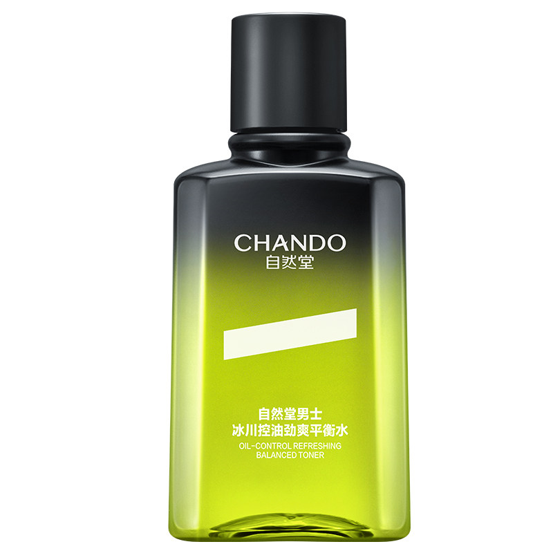 自然堂男士控油祛痘保湿紧致舒缓平衡水敏肌可用旗舰店官方正品