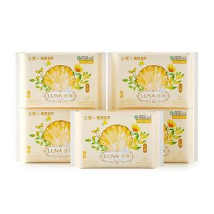 云霓Luna卫生巾姨妈巾官方旗舰店防漏抑菌透气日用夜用任选5包