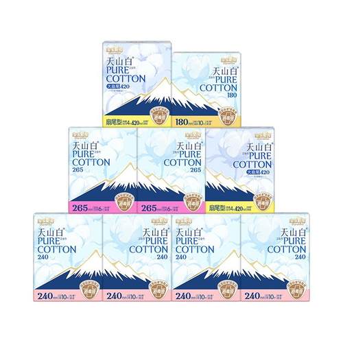 会员专属加赠【国标消毒级】淘淘氧棉天山白消毒级纯棉卫生巾组合
