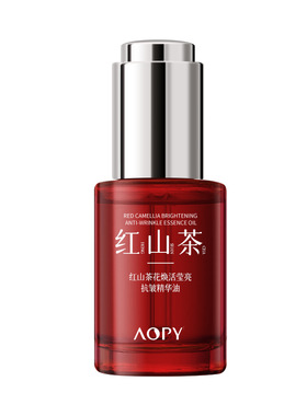 爆款红山茶花抗皱精华油保湿护肤补水以油养肤面部精油抗皱精华油