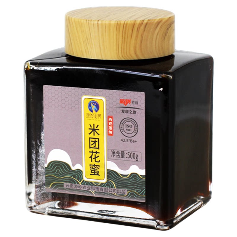 云南特产高山正宗黑蜂蜜米团花纯正天然成熟药蜜花青素土蜂百花蜜
