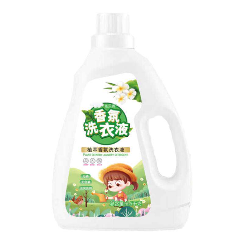 10斤大桶装植萃香氛洗衣液