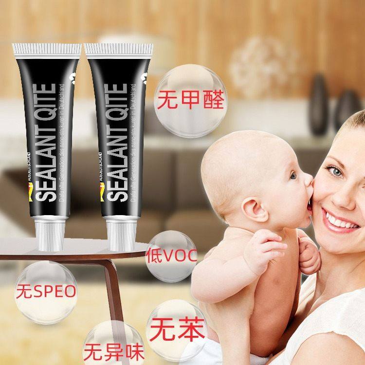 MS免钉胶水辅助贴五金挂件快干粘金属玻璃胶强力液体透明小批