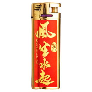 金属机甲铁壳蓝焰直冲防风打火机巨无霸加大加宽耐用家用防爆批发