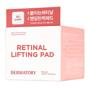 韩国 DERMATORY 德玛多利积雪草视黄醛弹力安瓶棉片补水保湿修护